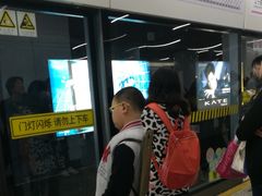-汉中路(地铁站)