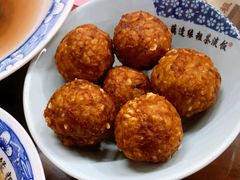 香炸糯米肉圆-粗茶淡饭(东关街店)
