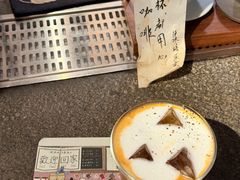 -沪水焙煎室(淡水路店)