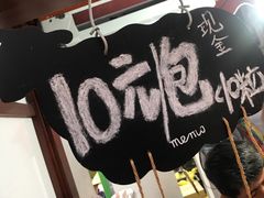 -叶氏麻糍(鼓浪屿店)