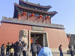 -开封府