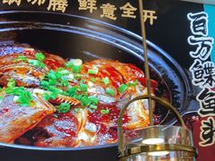 -纪林菜馆·博山菜老字号(八大局店)