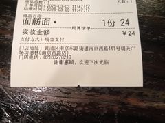 -功德林(南京西路店)