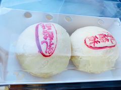 乳酪酥-鲍师傅糕点(台东步行街店)