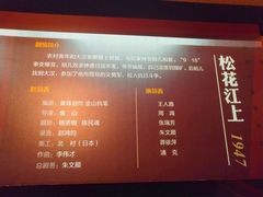 -长影旧址博物馆