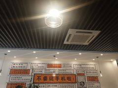 大堂-三不牛腩(宾虹路店)