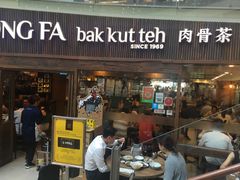 -松發肉骨茶(牛车水店)