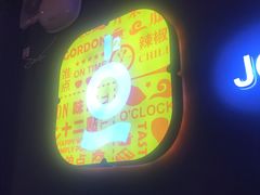 -十二点·辣椒炒肉(南山店)
