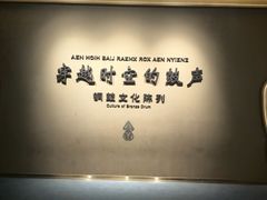 -广西壮族自治区博物馆