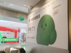 -吕氏疙瘩汤·新鲁菜(潍坊银座店)