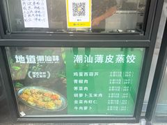 -吉林大学前卫校区南区-日新楼