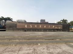-珠海拱北口岸