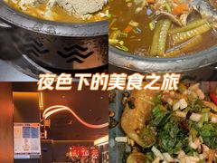 -探鱼·鲜青椒爽麻烤鱼(番禺万达店)