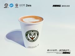 -腾爱熊猫咖啡生活馆(老东门店)