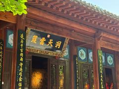 -万寿八仙宫