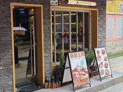 -NG PASTA吴居·中华意面(南头古城店)