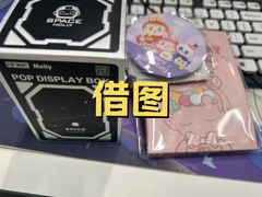 -泡泡玛特POPMART(天环购物中心店)