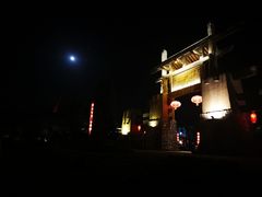 -恋乡太行水镇