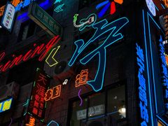 -颜氏脚盆大虾(南师路店)