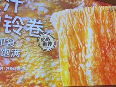 -龍歌自助小火锅(秦淮水游城店)