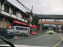 -海窝子古镇