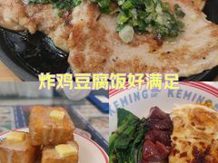 -克茗冰室(光明N次方公园店)