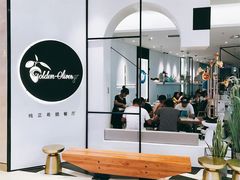 -HELLO MUSAE 拾光缪斯餐厅·纯正希腊风味(苏州中心店)