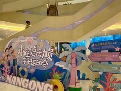 -南宫温泉水世界