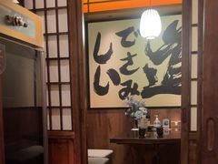 -弓二·烧鸟居酒屋(财富购物中心店)