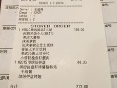 -必胜客(吾悦国际广场店)