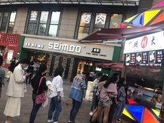 -蚝滑蒜(观音桥天天尚街直营店)