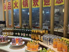 -尚品海鲜肥牛自助火锅(湖明店)
