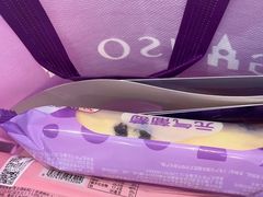 -元祖食品GANSO(江宁万达店)