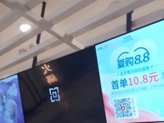 -茶百道(京华城店)