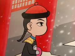 -1078號老北京涮肉(万达广场店)