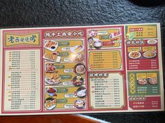 -福苗小骆驼烧烤(大唐不夜城店)