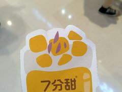 -7分甜(苏州中心店)