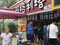 -奥里奥罗比萨意面(文化东路店)