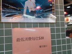 -兰芳园(上环店)