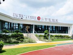 -太平洋咖啡(海天驿站店)