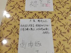 -品味轩(华山路店)