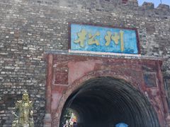 -松州古城