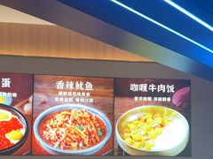 -米村拌饭(王府井喜悦店)