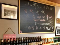 -以前的小酒馆(中山广场店)
