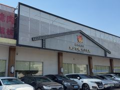 -红日饭店(裕隆三路店)