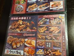 -春草居酒屋·晴子の店