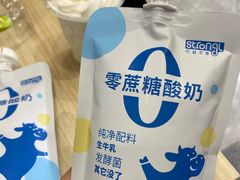 -白色日记·手作酸奶(麦凯乐店)