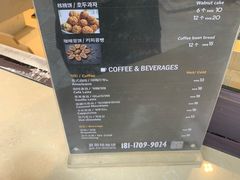 -莫朗核桃饼(虹泉路店)