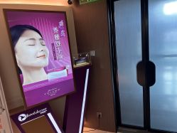 -慕颜医疗美容·皮肤微整 抗衰