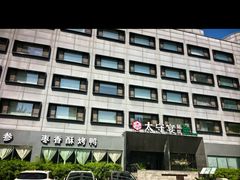 -太守宴·蘭院(天塔店)